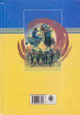انتقام جویان مزدک